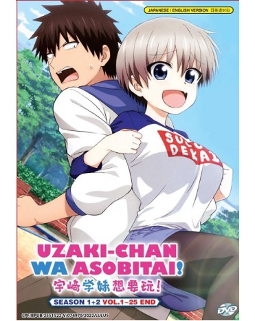 ENG DUB * UZAKI - CHAN WA ASOBITAI ! SEASON 1+2 VOL.1-25 END